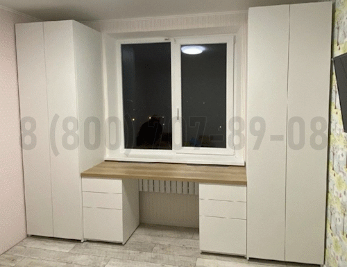 Рабочая зона модель r130 купить в Балашихе